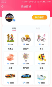 纯声语音一对一版