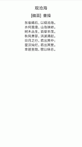 霜晨月app