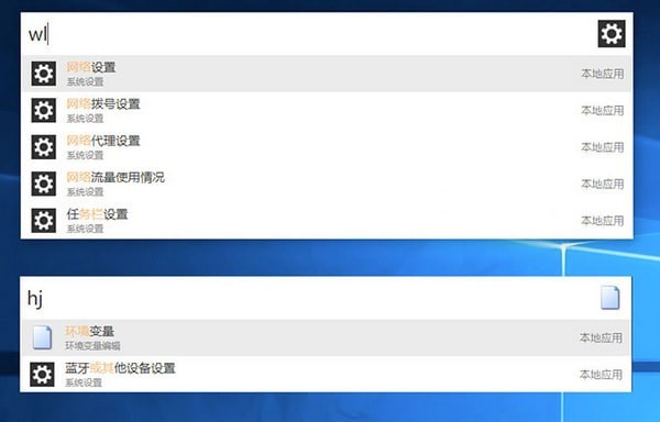 utools工具集