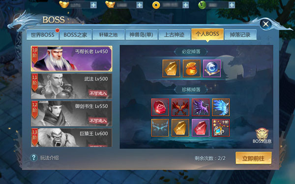 九灵神域红包版