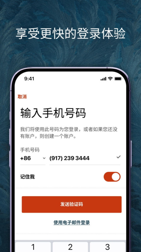 IHG(洲际酒店)