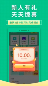 果果有钱兼职赚钱app