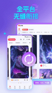 红手指app官方版