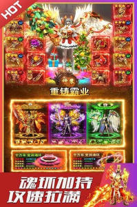 烈火星辰-火龙超变