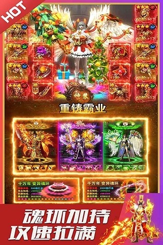 烈火星辰-火龙超变