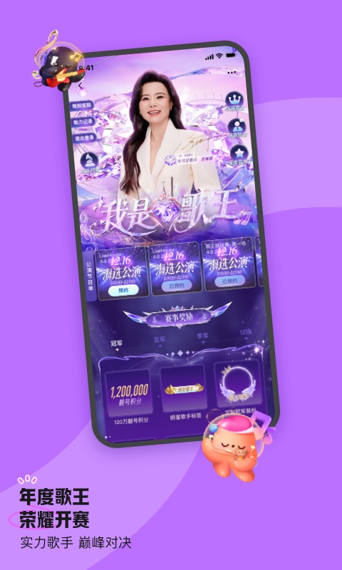 鱼耳语音海龟汤app