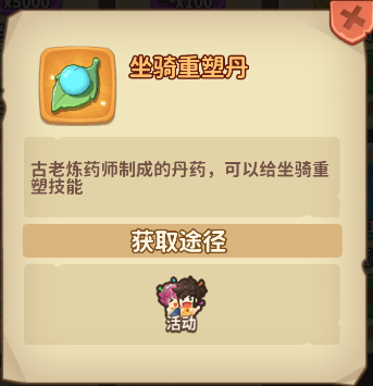 冒险与召唤0.05折