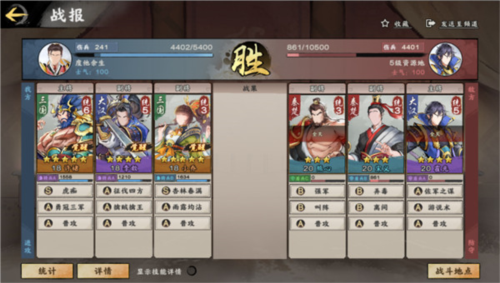 秦皇汉武官服
