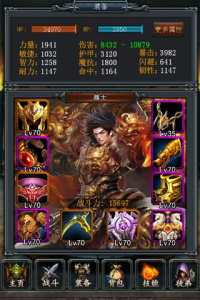 烈焰挂机百度版