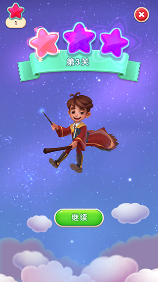 宾果消消消老版