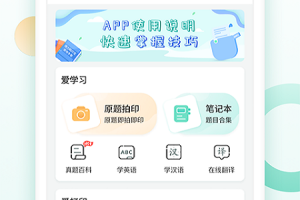 得力相印宝app