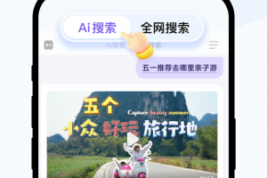 简单搜索app