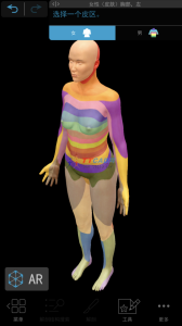 肌肉与运动机能学