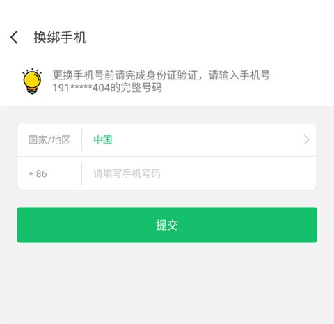 7723游戏盒最新版