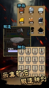 这剑仙只炼剑游戏