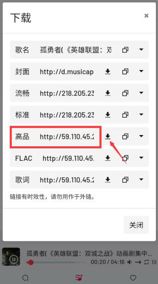 myfreemp3在线音乐app