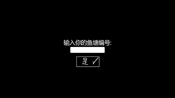 Your Boyfriend Game中文版