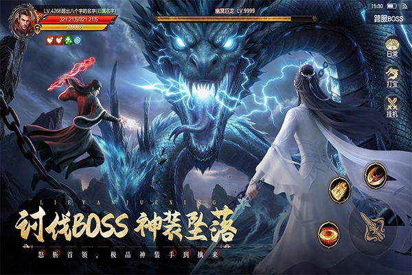烈焰觉醒破解版无限内购版