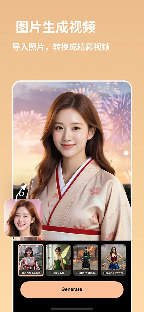 迅连科技相片大师(PhotoDirector)