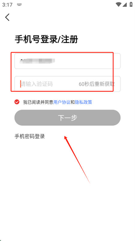 优志愿(志愿模拟填报)app