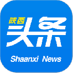 陕西头条app