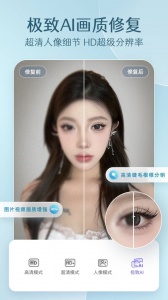 prettyup视频人像美化app
