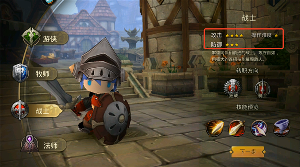 超级地城之光百度版