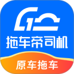 车拖车司机端app