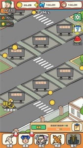 网红小吃街游戏