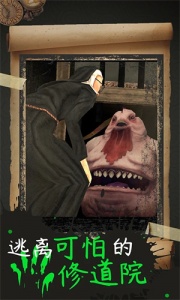 恐怖修女官方正版