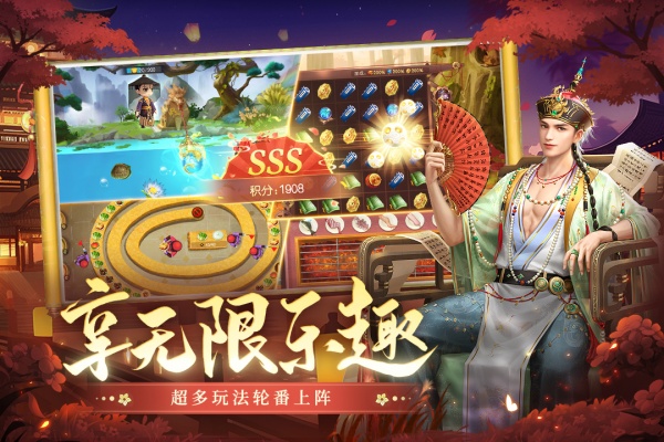 叫我万岁爷手游