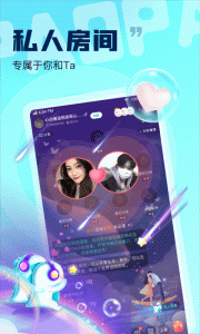 泡泡语音无广告版