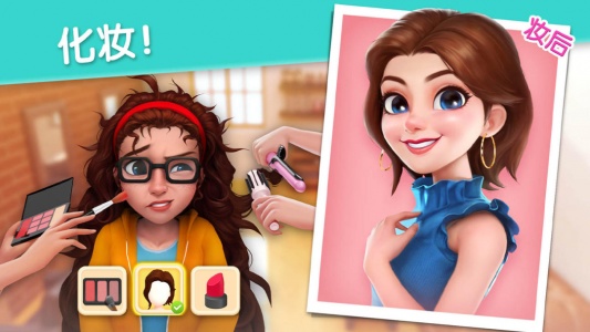 麦吉大改造官方正版