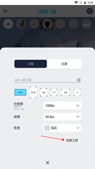 Alight Motion凉笙版(AutSheng)