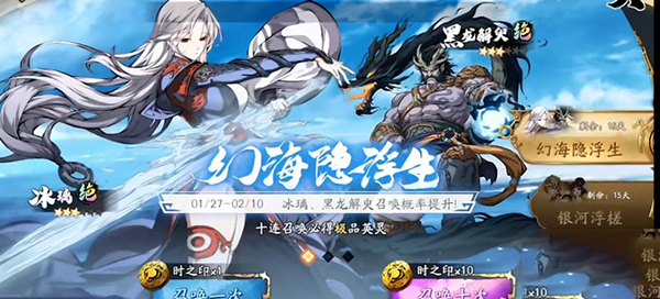 天地劫幽城再临百度版