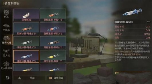 明日之后oppo版
