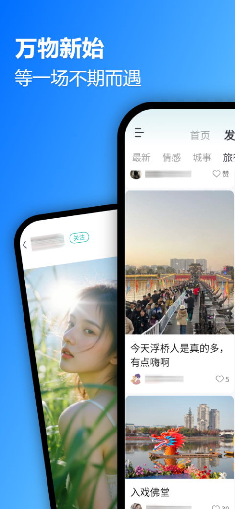 十八腔论坛app