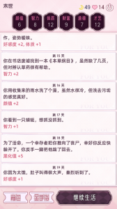 快穿之小言模拟器游戏