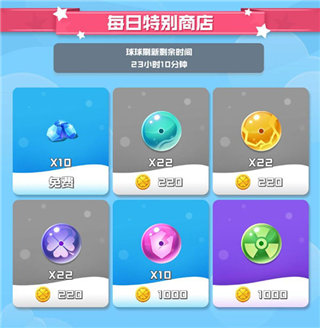 球球英雄国际版(Orb Master)