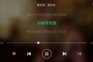 QQ音乐手机版