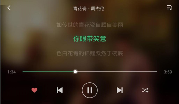 QQ音乐手机版