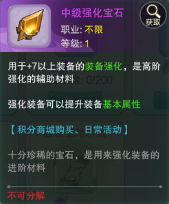 倾世情缘官方版