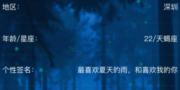 不要钱超好用的同城好友手机软件合集