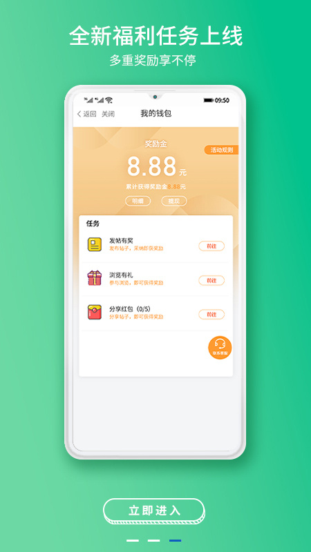 常熟零距离官方版