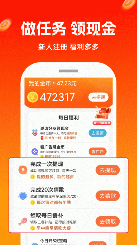 极豆视频