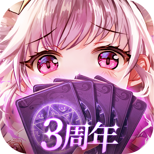 爱琳诗篇0.1折