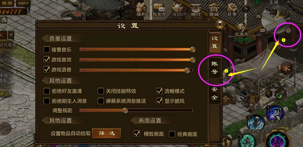原始征途巨人官方版