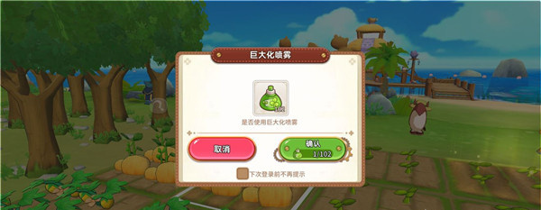 悠长假期游戏