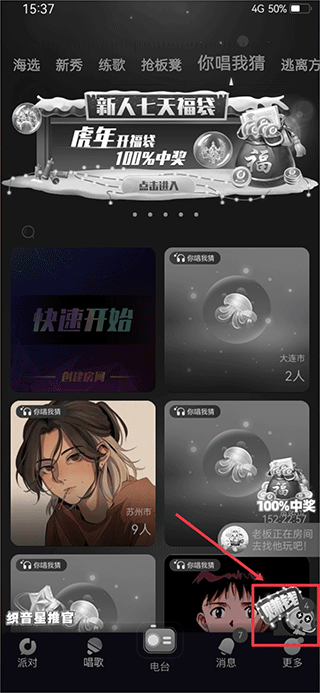 织音手机版