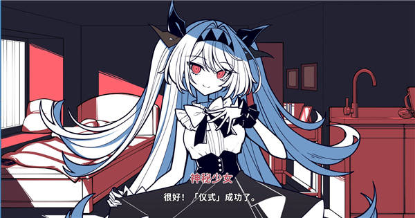 不存在的你和我手机版